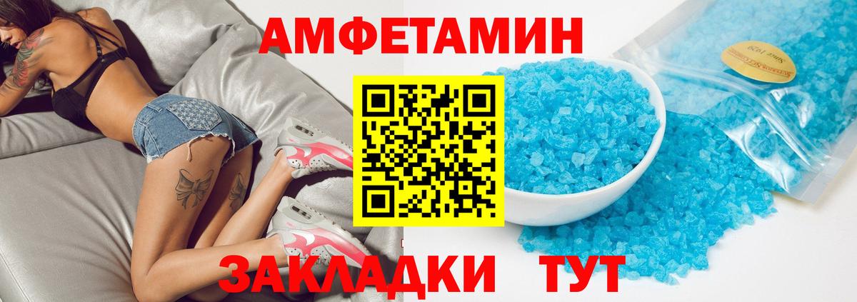 АМФЕТАМИН 97%  ОМГ ОМГ зеркало  АМФ  Орёл  Вход с VPN 