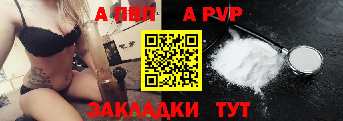 A PVP крисы CK Орёл