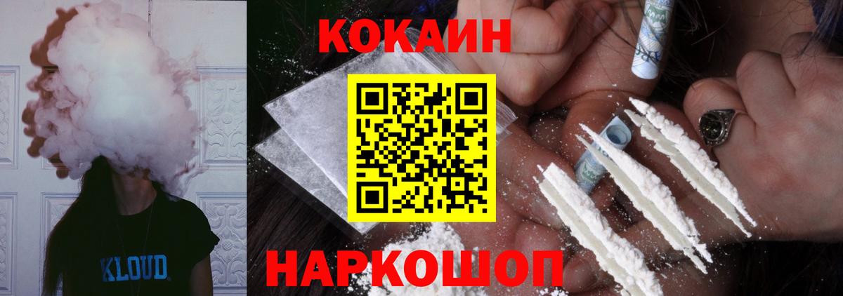 Cocaine FishScale Орёл