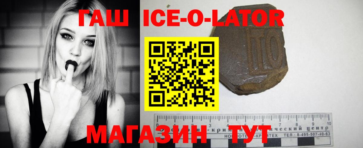 ГАШ Premium Орёл