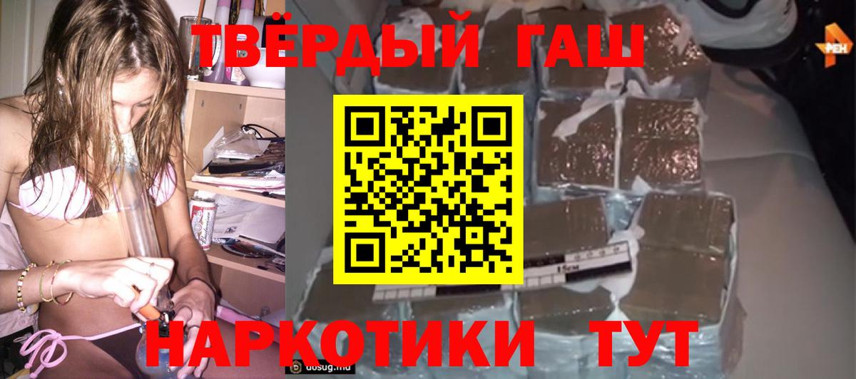 Меф Орёл