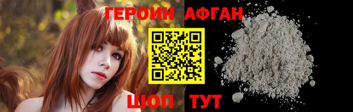 Орёл  ГЕРОИН VHQ  Вход с VPN 