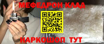 mdpv Янаул