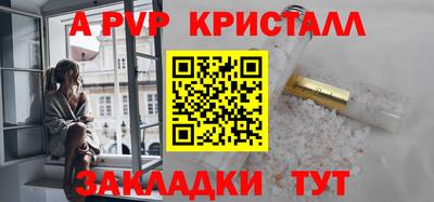 тгк Анжеро-Судженск