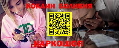 марки nbome Ярославль