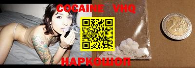 тгк Анжеро-Судженск