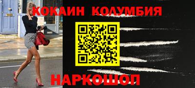 марки nbome Ярославль