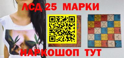 прущие крисы Анапа