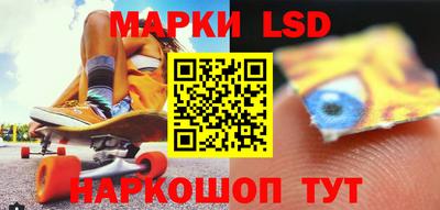 прущие крисы Ярцево