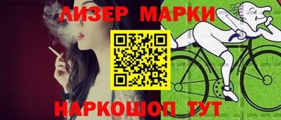 марки nbome Ярославль