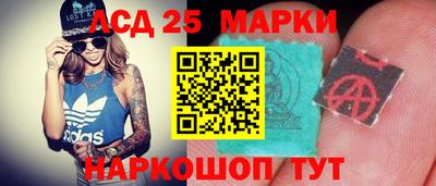 тгк Анжеро-Судженск