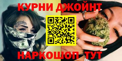 прущие крисы Анапа