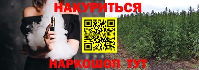 твердый Ангарск