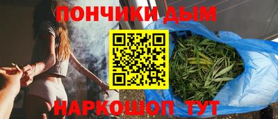 прущие крисы Анапа
