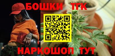 прущие крисы Анапа