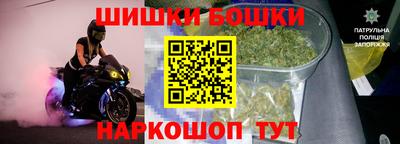 прущие крисы Ярцево