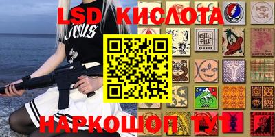 прущие крисы Анапа