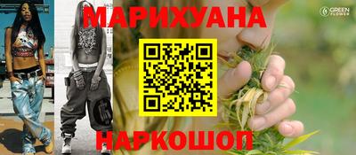 марки nbome Ярославль