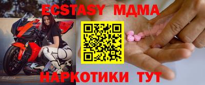 твердый Ангарск