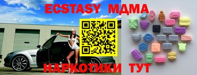 твердый Ангарск