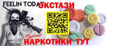 твердый Ангарск