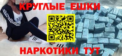 твердый Ангарск