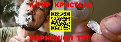 mdpv Янаул