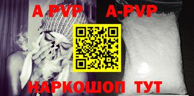 твердый Ангарск