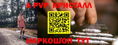 тгк Анжеро-Судженск
