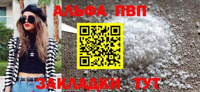 прущие крисы Анапа