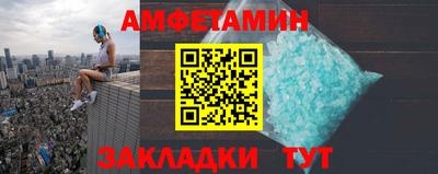 прущие крисы Ярцево