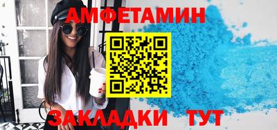 тгк Анжеро-Судженск