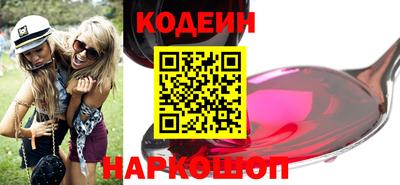 прущие крисы Анапа