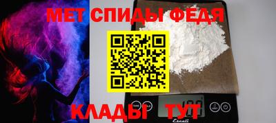 тгк Анжеро-Судженск