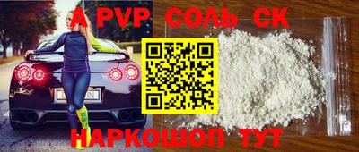 тгк Анжеро-Судженск