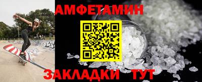 прущие крисы Анапа