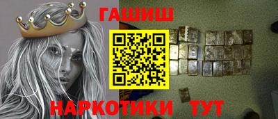 твердый Ангарск
