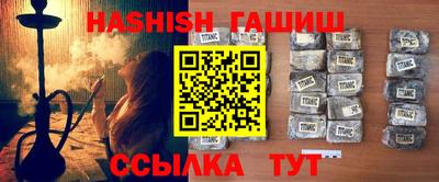 прущие крисы Анапа