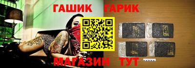 твердый Ангарск