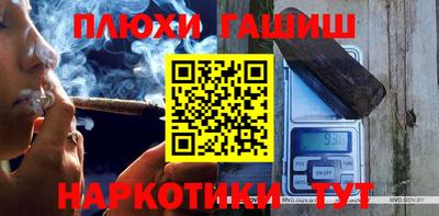 твердый Ангарск