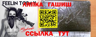 тгк Анжеро-Судженск