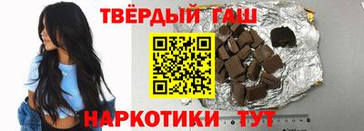 тгк Анжеро-Судженск