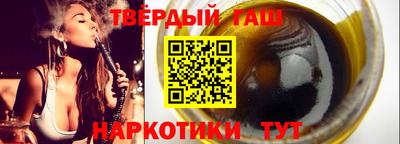 тгк Анжеро-Судженск