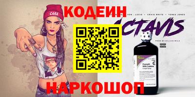 прущие крисы Ярцево