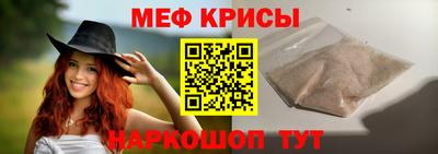 mdpv Янаул