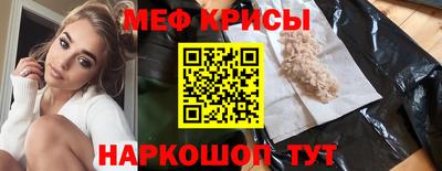 прущие крисы Ярцево