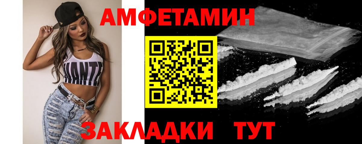 Метамфетамин мет Орёл