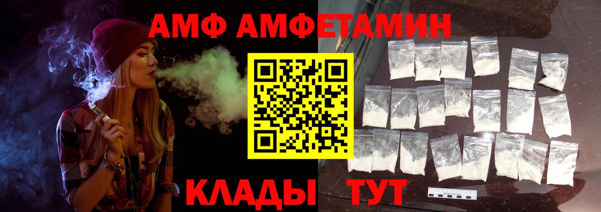 МЕТАМФЕТАМИН  Вход с VPN  Орёл  Метамфетамин пудра 
