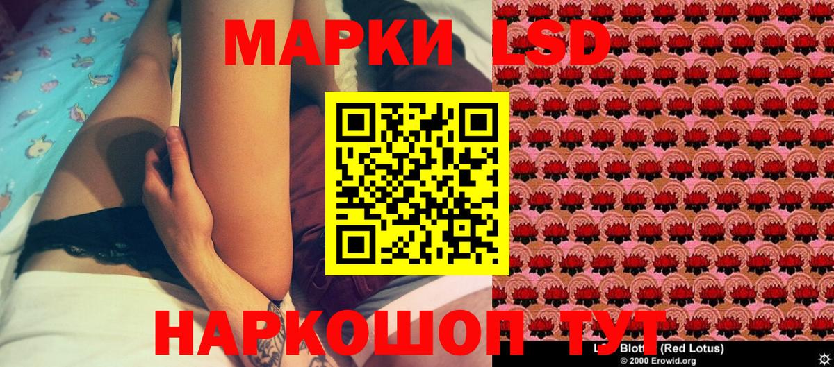 Наркотические марки 1,5мг Орёл