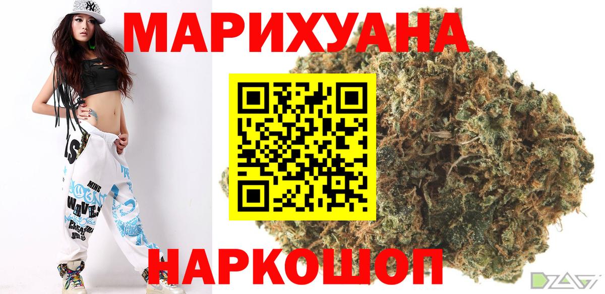 Шишки марихуана Bruce Banner  Вход с VPN  МАРИХУАНА семена  Каннабис индика  Орёл 